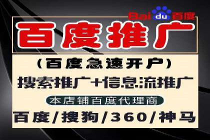 百度推广的创意广告设计思路分享