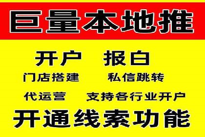行业领先企业如何运用SEM关键词提升业务
